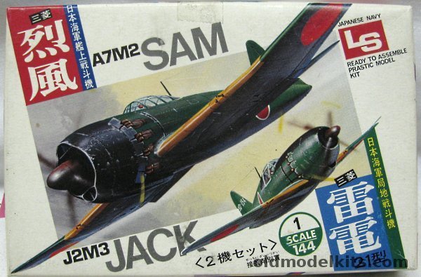 LS 1/144 A7M2 Sam and J2M3 Jack Japanese Navy Fighters, A110-100 plastic model kit